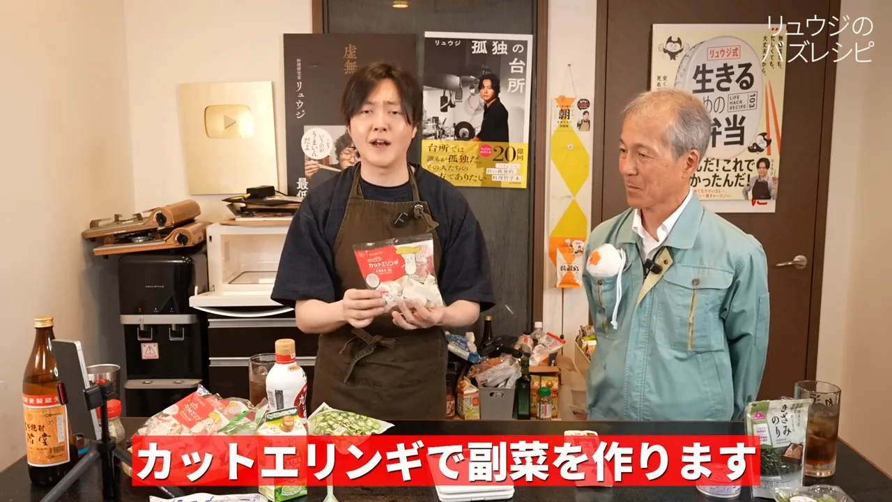 副菜：冷凍オクラとエリンギのおひたし