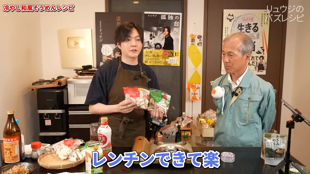 普通のキノコで作る場合
