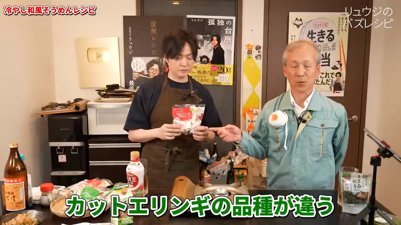 カット用には別の品種を使っている