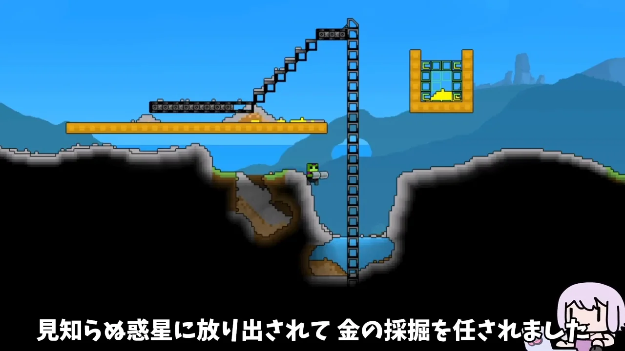 最初の工場:空中に建てる砂処理施設
