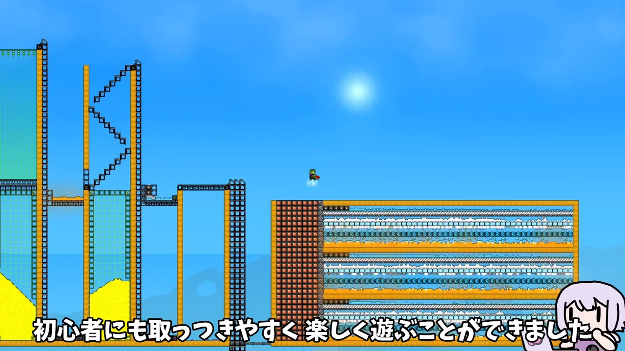 実況者の感想