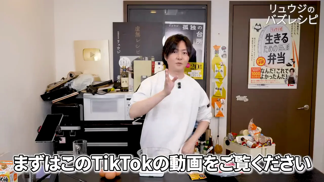 検証のきっかけと材料