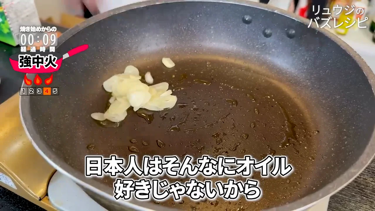 にんにく・唐辛子・エビを炒める