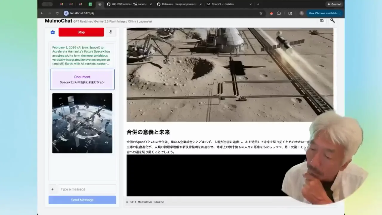 テスラのAIチップを宇宙へ