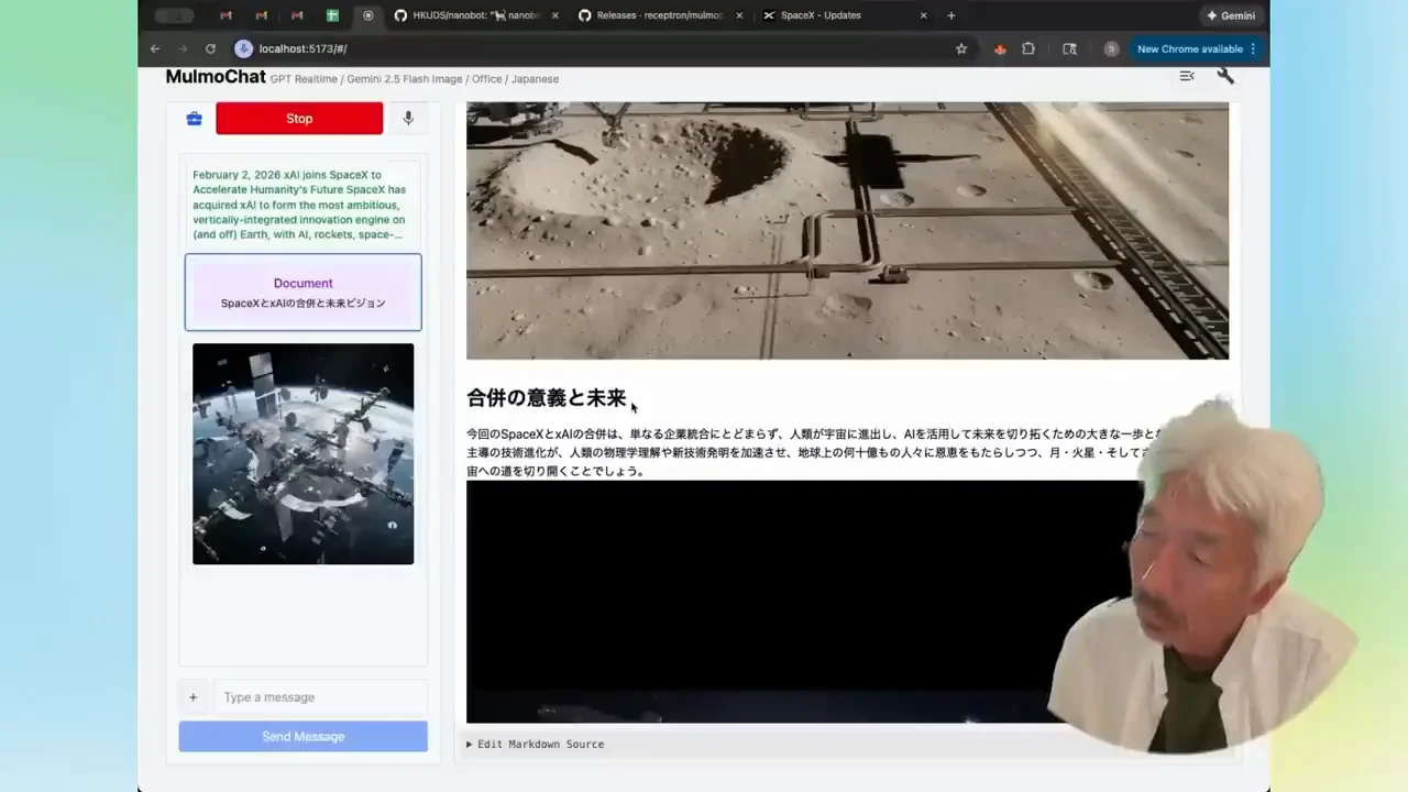 月で働くオプティマスと半導体工場