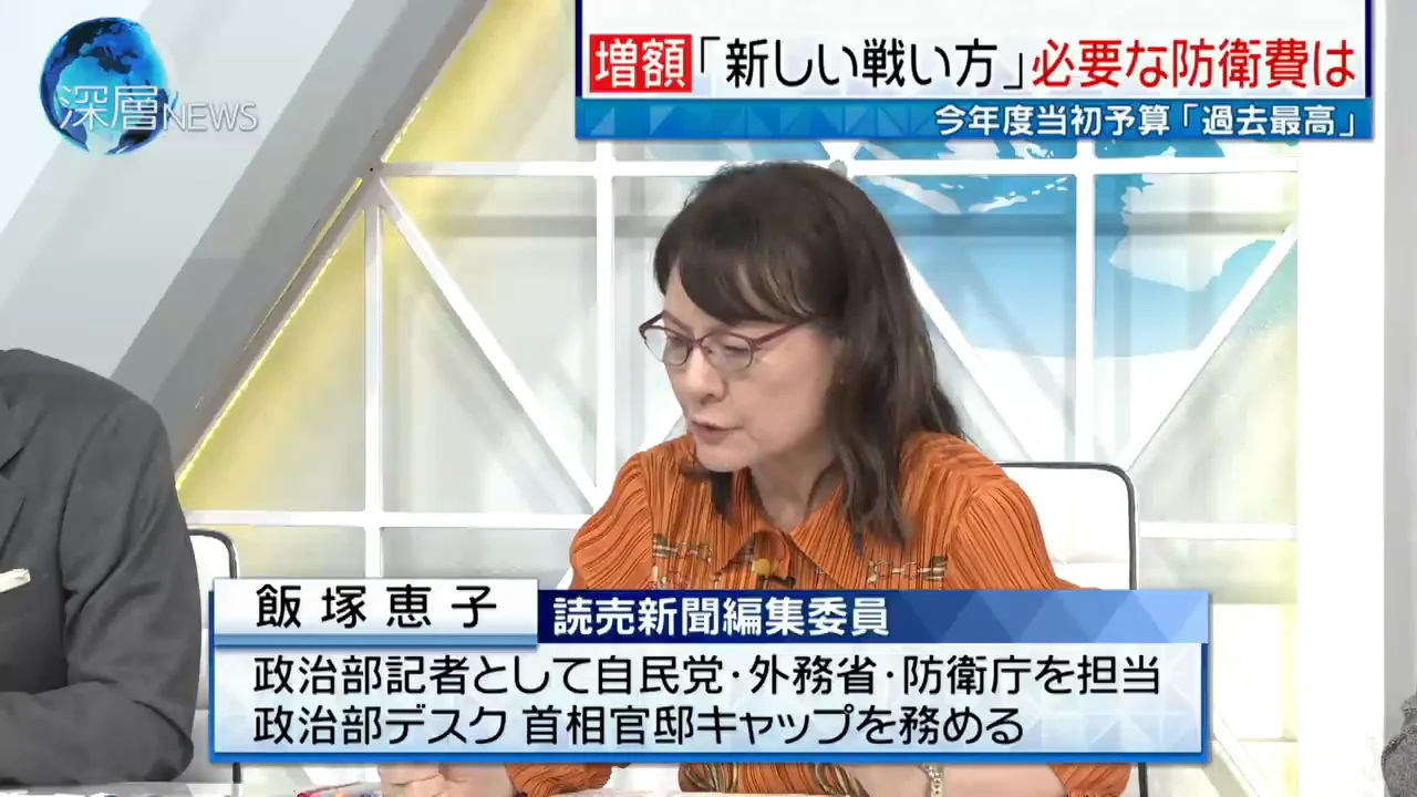 財源と期限、残された時間