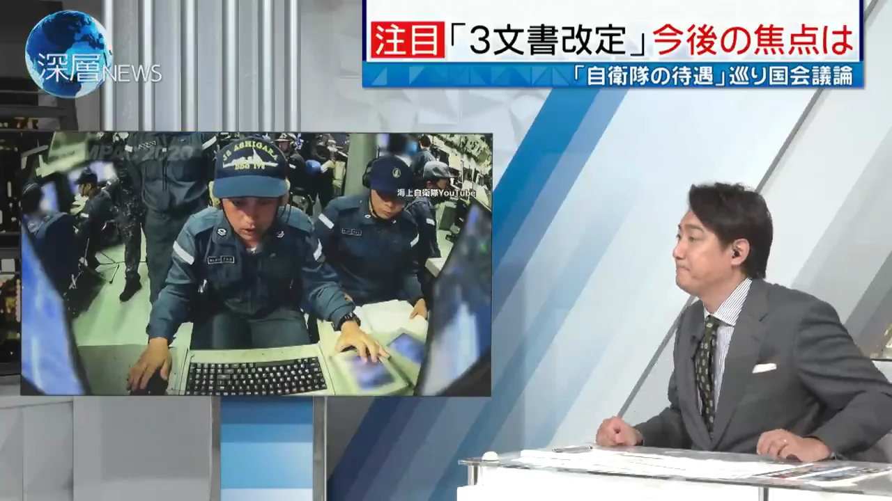 3文書に込めるべき理念は何か