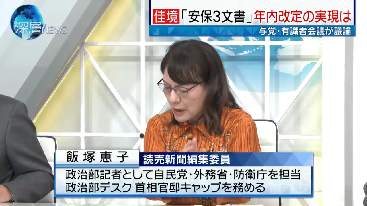 公明党の「ブレーキ」から維新の「3歩前」へ