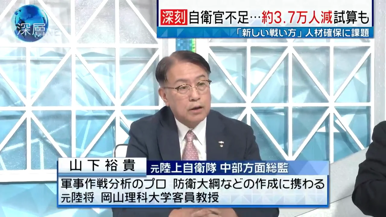 「無人化は組織縮小のためではない」山下氏の反論