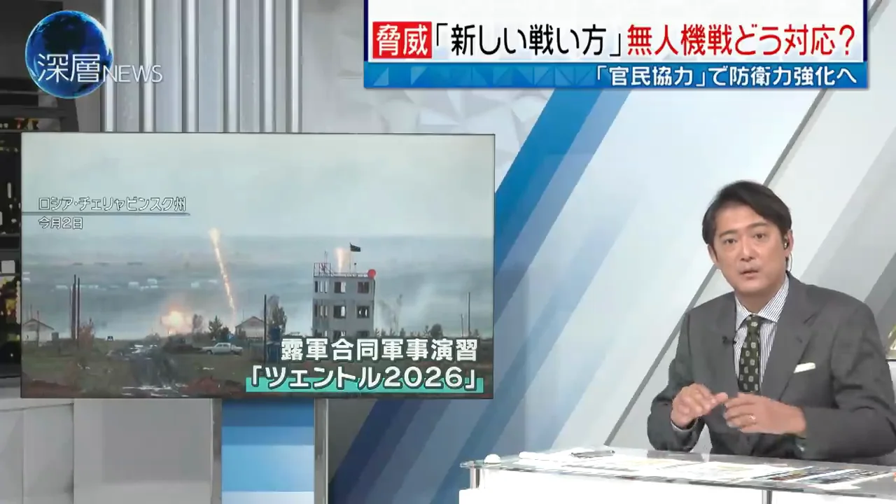 流行に流されず「バランスの取れた防衛力」を