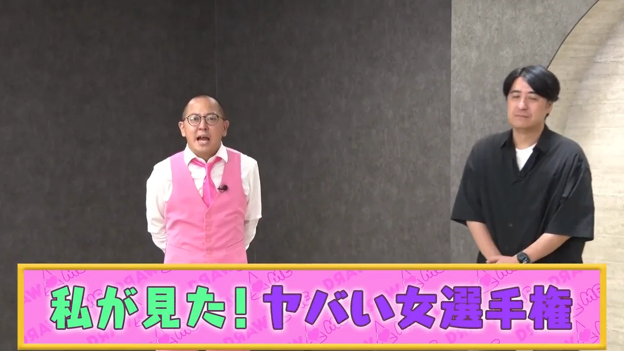 企画の狙い：「ココリコミラクルタイプ」「スカッとジャパン」型のバラエティ