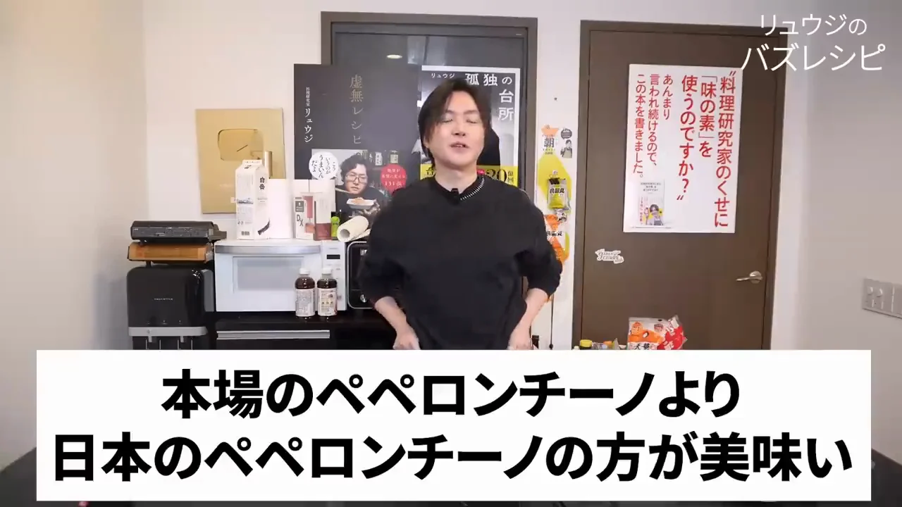 前回の動画への反応と今回の企画