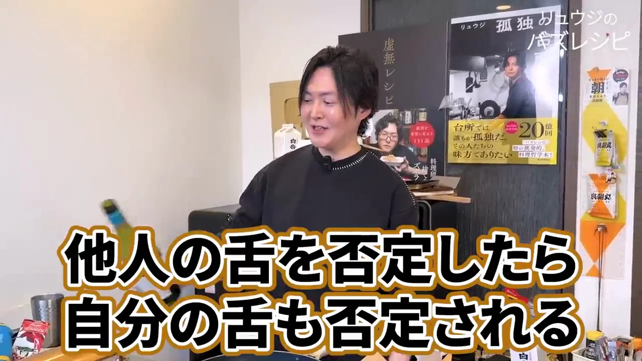 「バカ舌」という言葉への批判