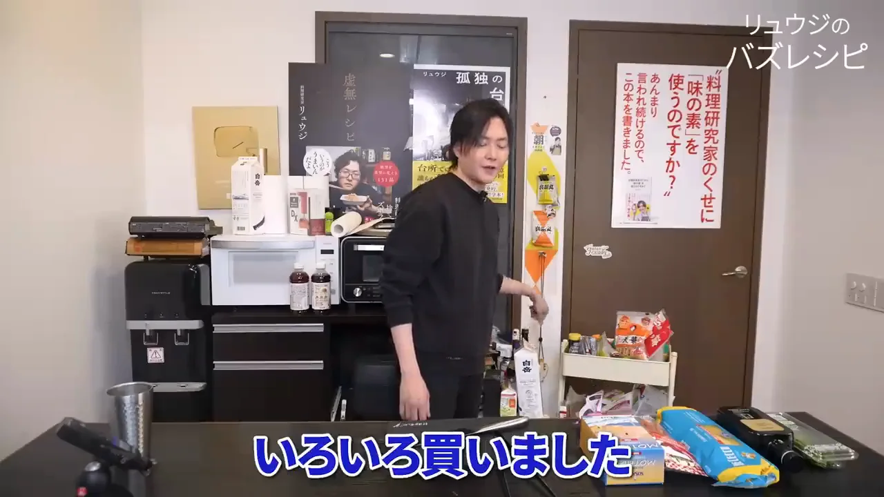 そろえた食材：塩、ニンニク、唐辛子
