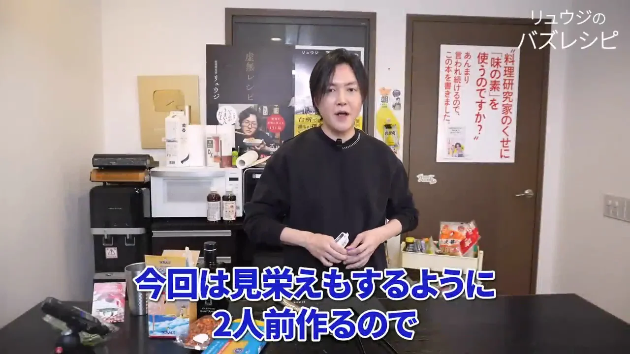 作り方の方針：ニンニクは多め、アンチョビは入れない
