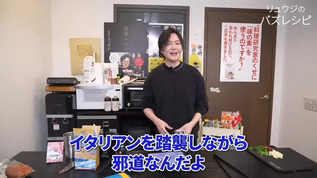 ファビオ氏のパスタと「パクリ」指摘