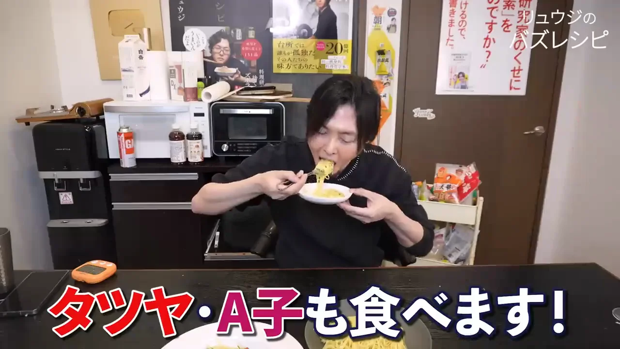 実食：前回より「全然美味しい」