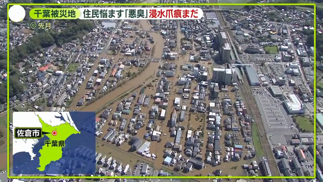 浸水した接骨院 食器もなく、食事は3食コンビニ