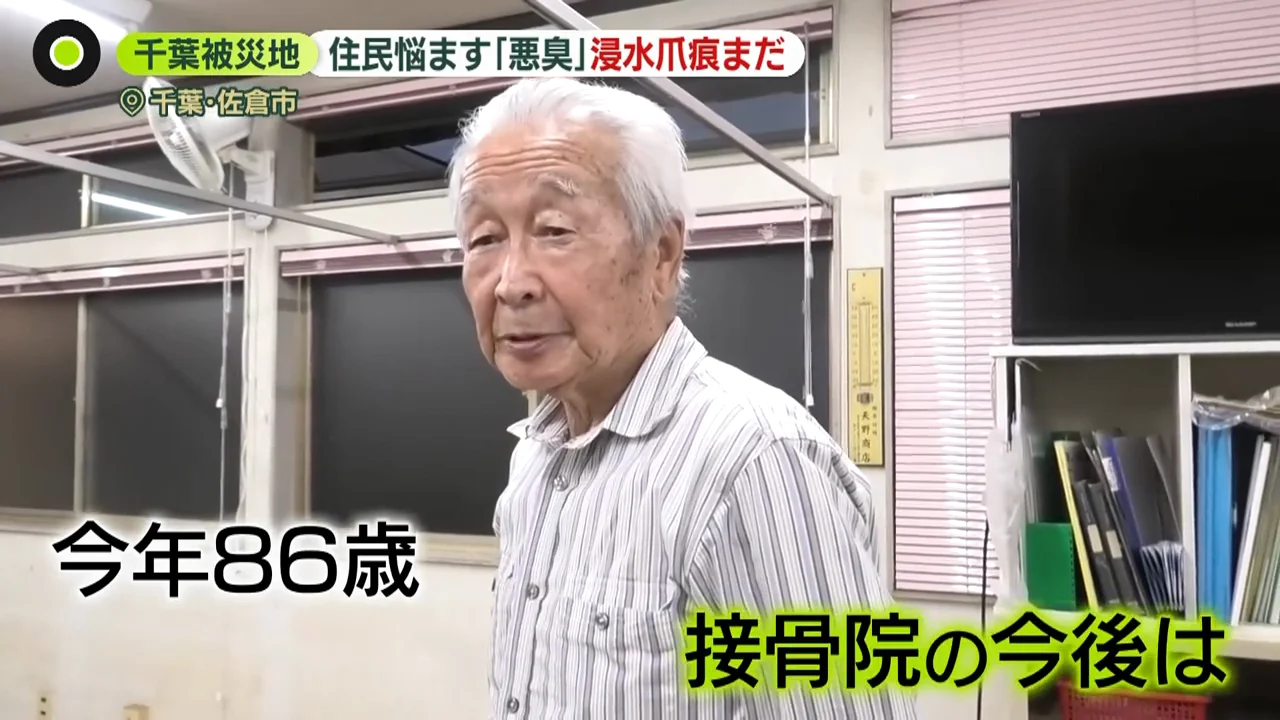 「この世が終わりになる前の日まで仕事しようと思っていた」