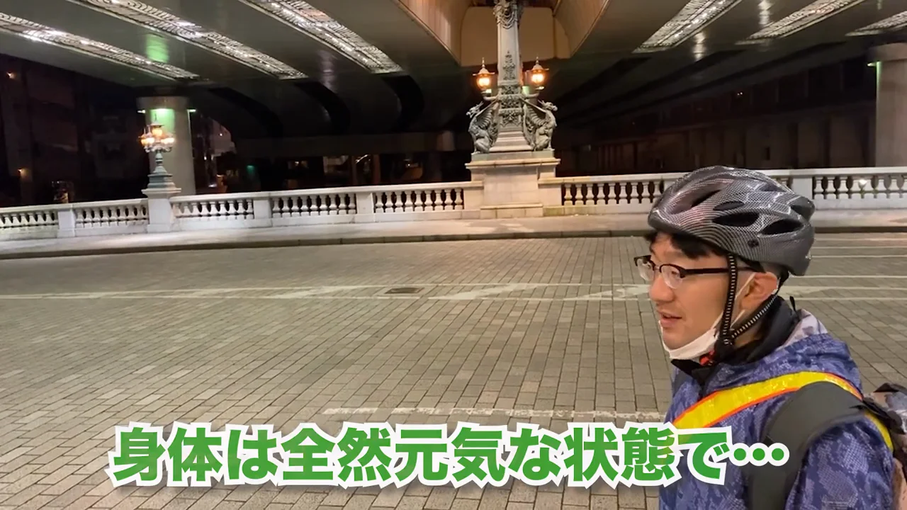 「思っていたより楽だった」という振り返り