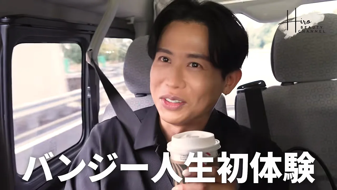 「初めての体験は大好き」という余裕