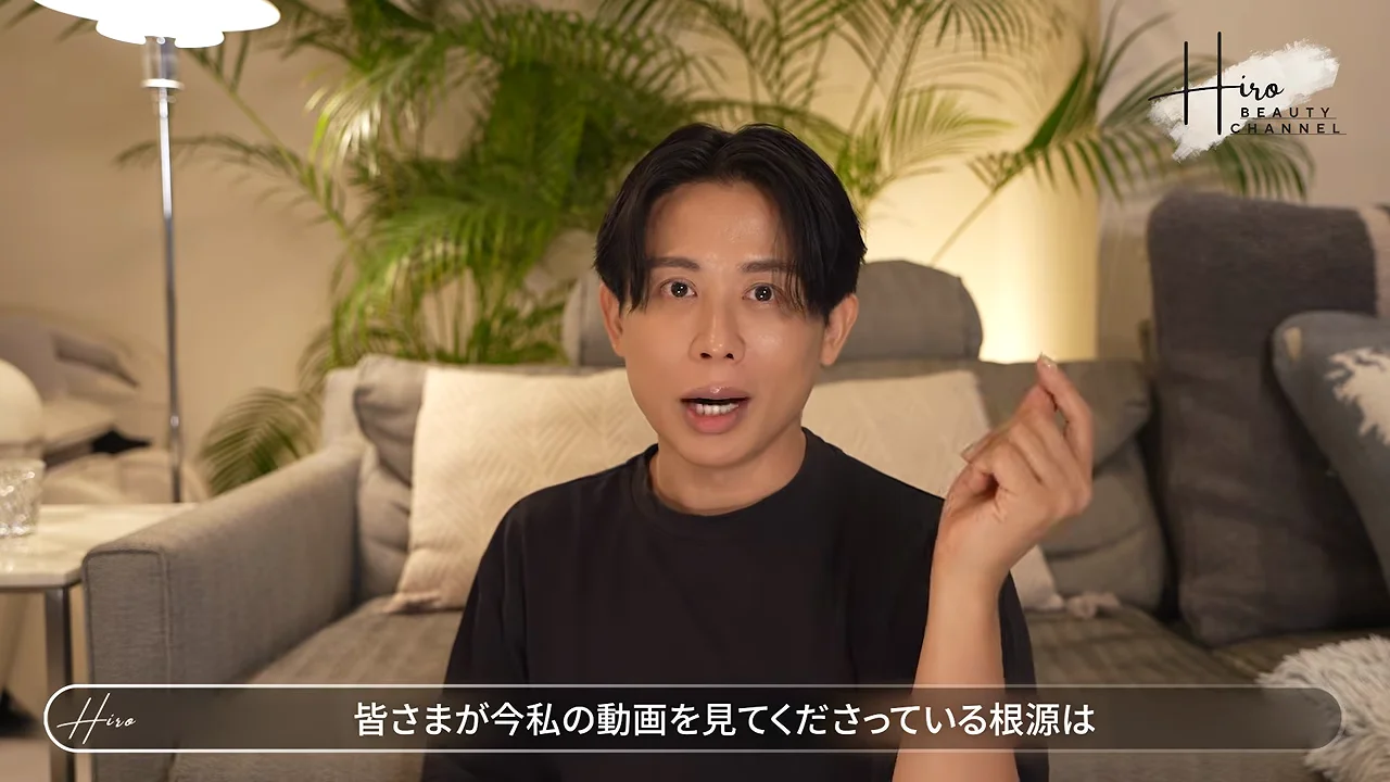 目元に絞った悩みと目標設定