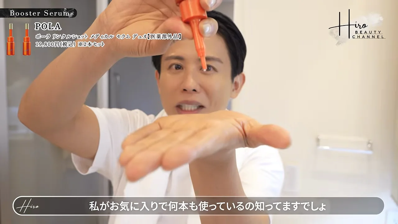 スキンケアの手順