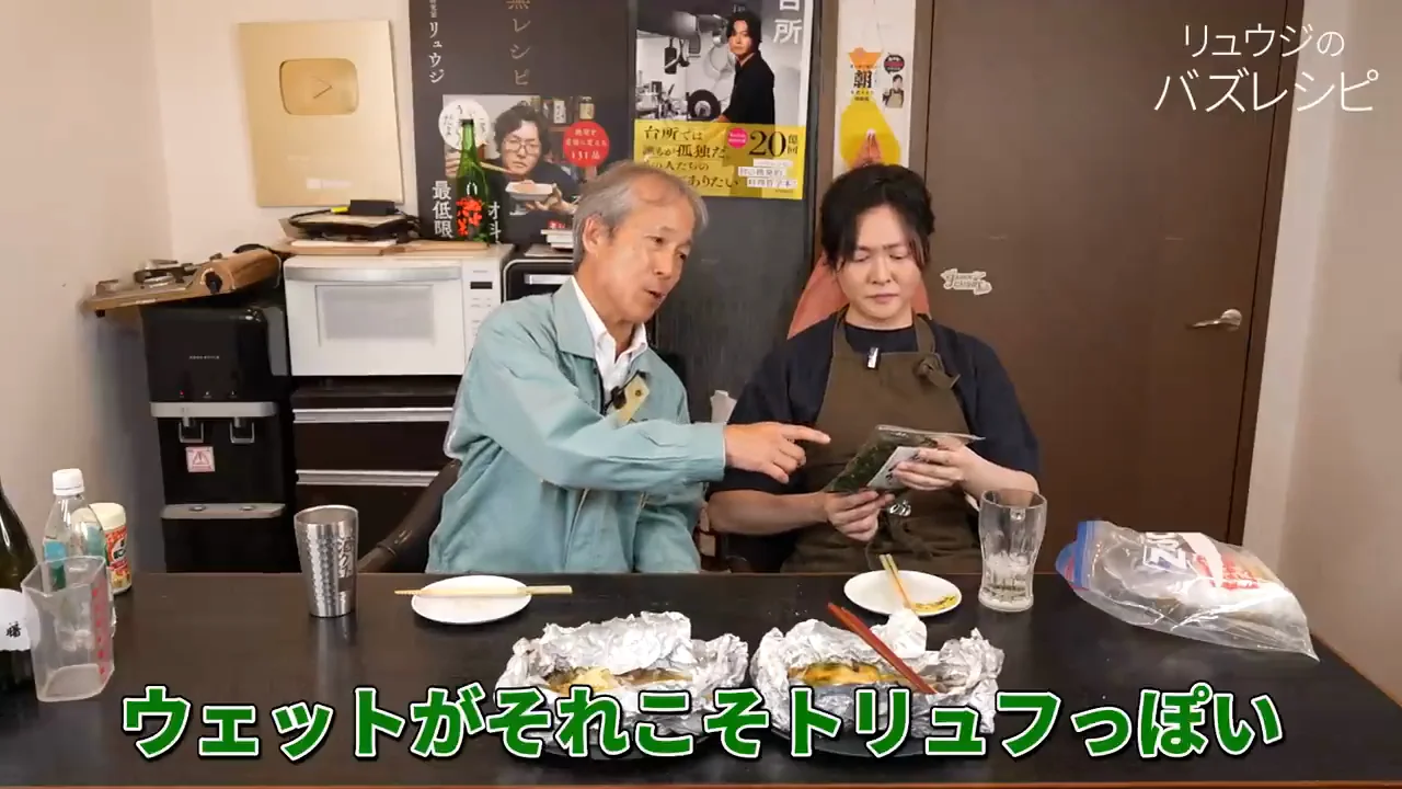 撮影後:のりのクリームパスタと醤油