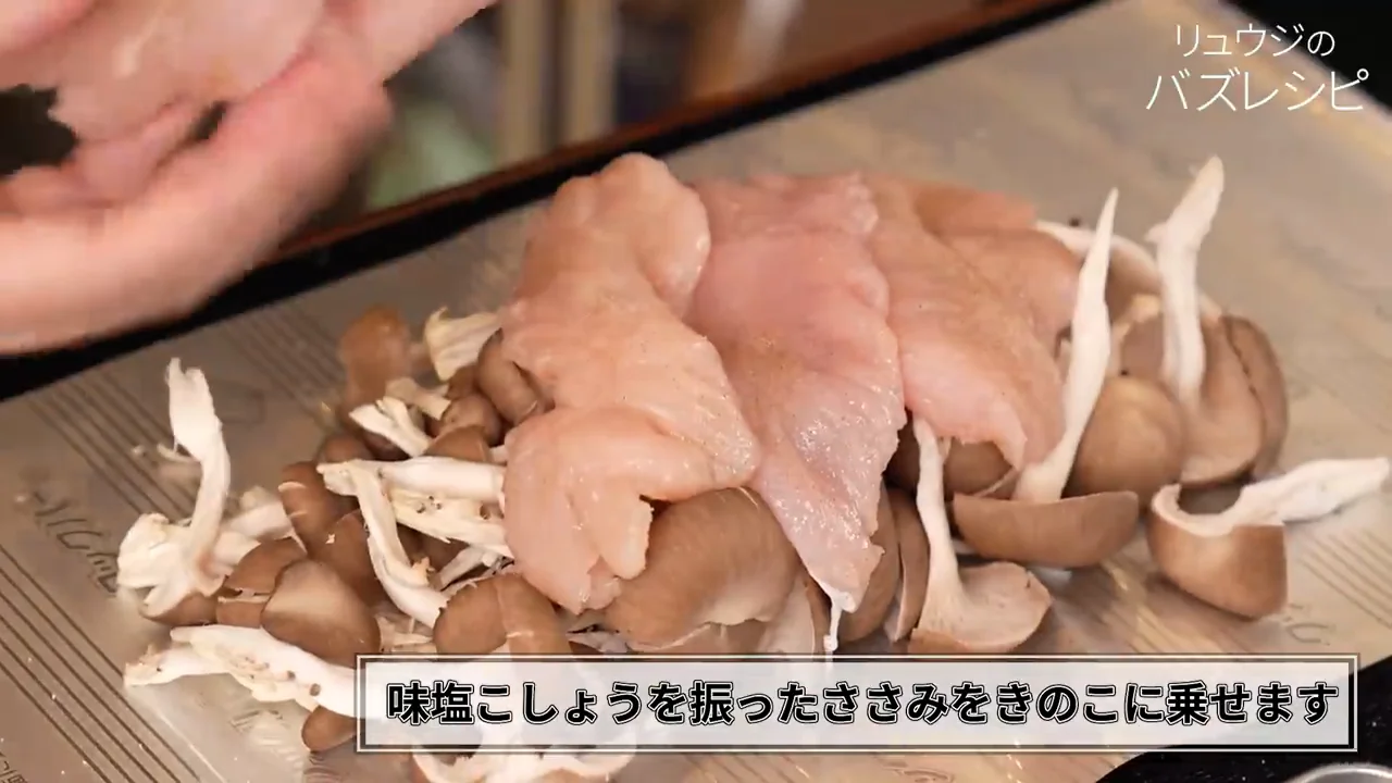チーズ版と、フライパンでの蒸し方