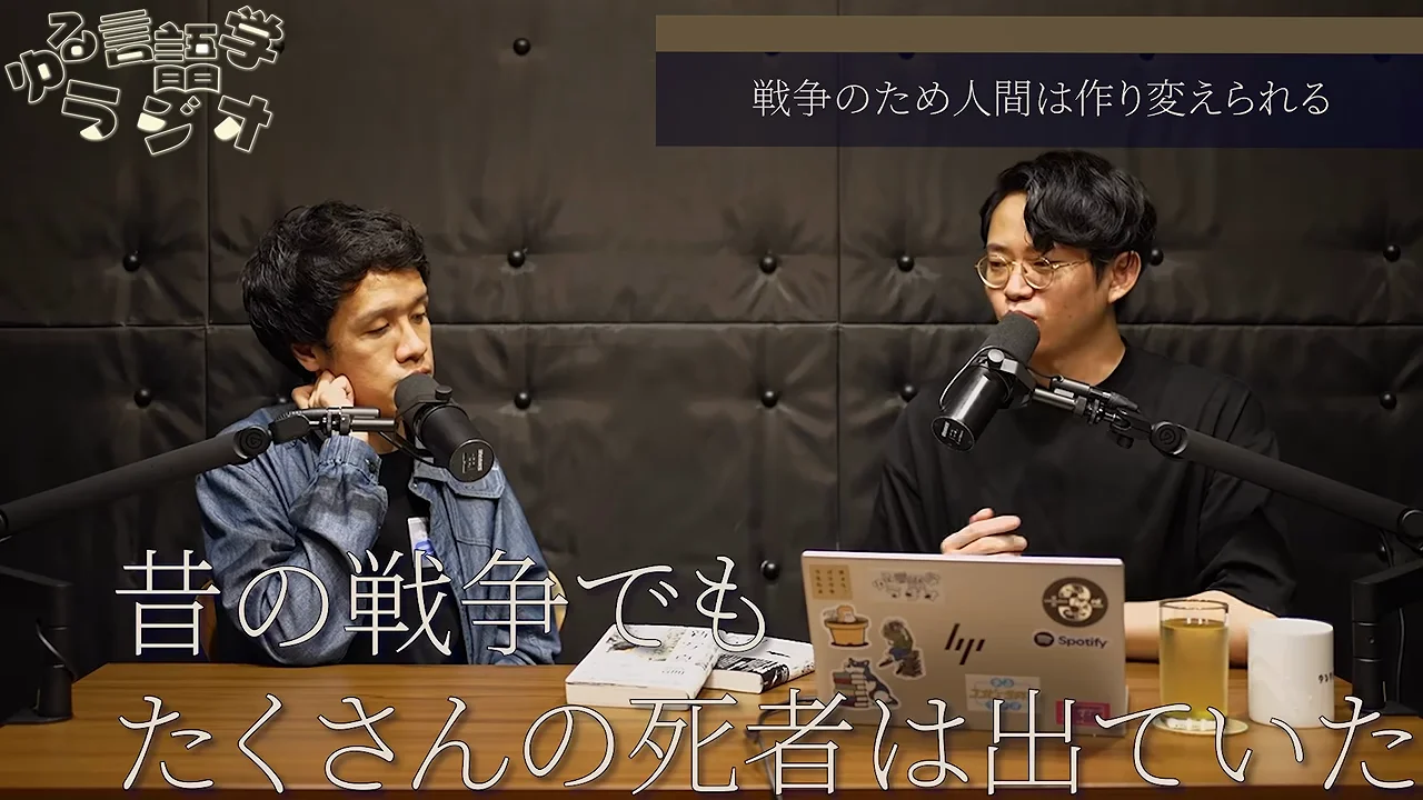 2%の人間と「普通」の反転