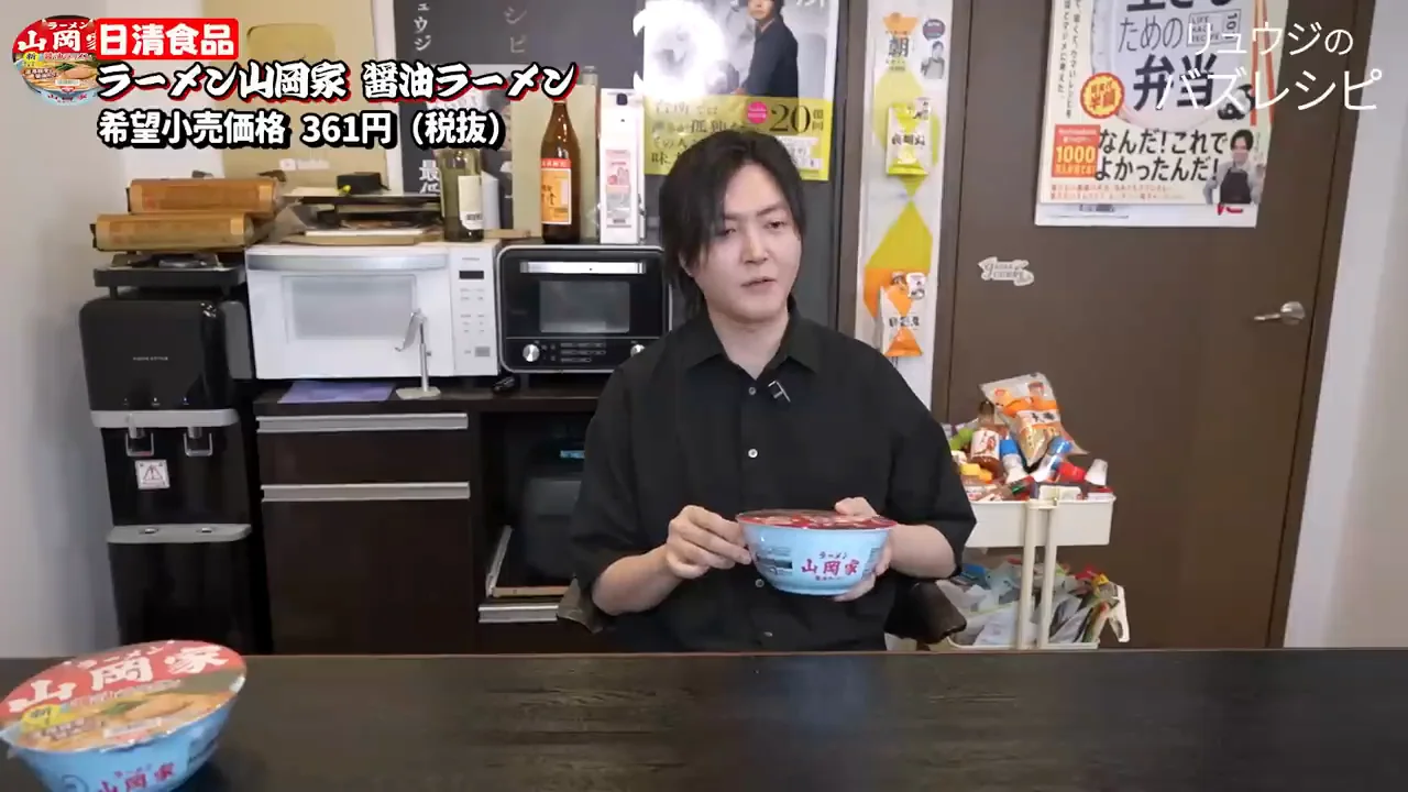 カップ麺の中身と山岡家という店