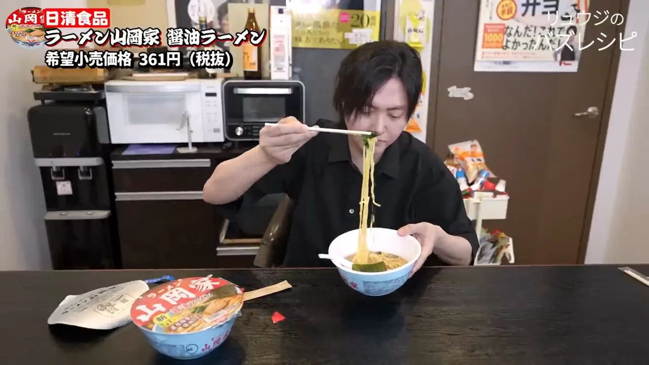 試食の評価は「B」