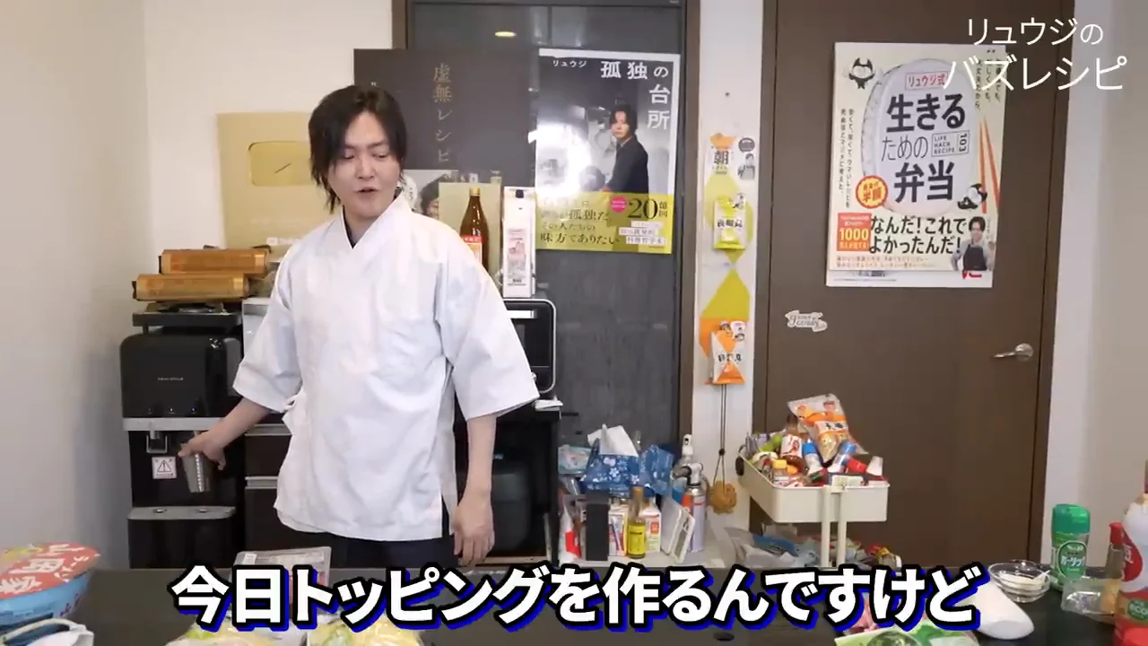 材料と、チャーシューのレンジ調理