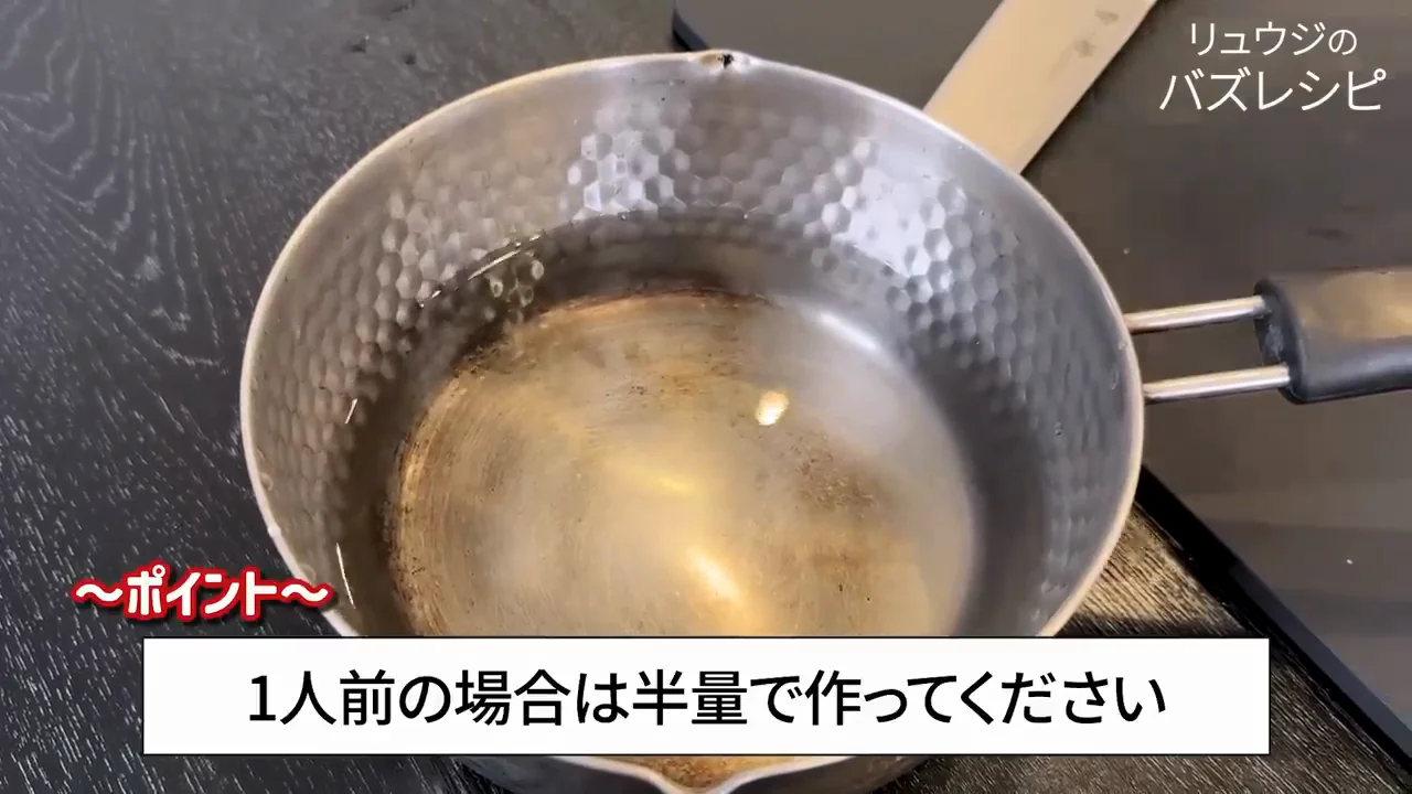 スープの組み立て:豚バラ、にんにく、生姜、だし