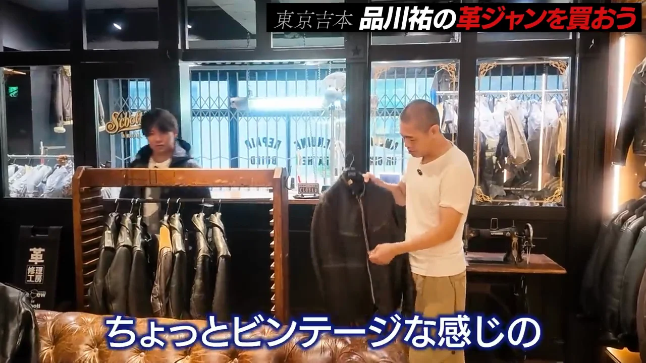 リアルビンテージと、革が「育つ」ということ