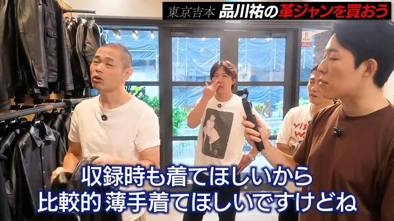 最初の一着――ラムレザーのシングル襟付き
