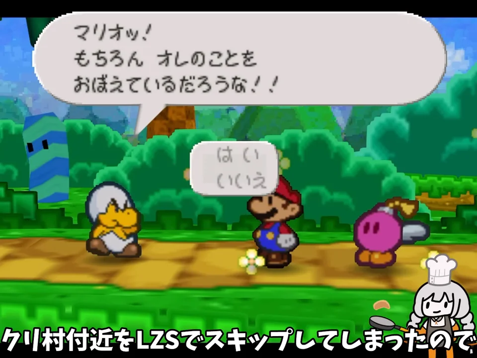 コワッパ戦1回目:状態異常という対処法