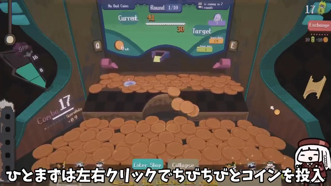 基本ルール:ノルマ達成とお買い物タイム