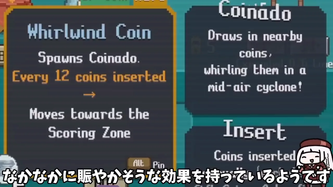 Whirlwind Coinの竜巻とMulticoin
