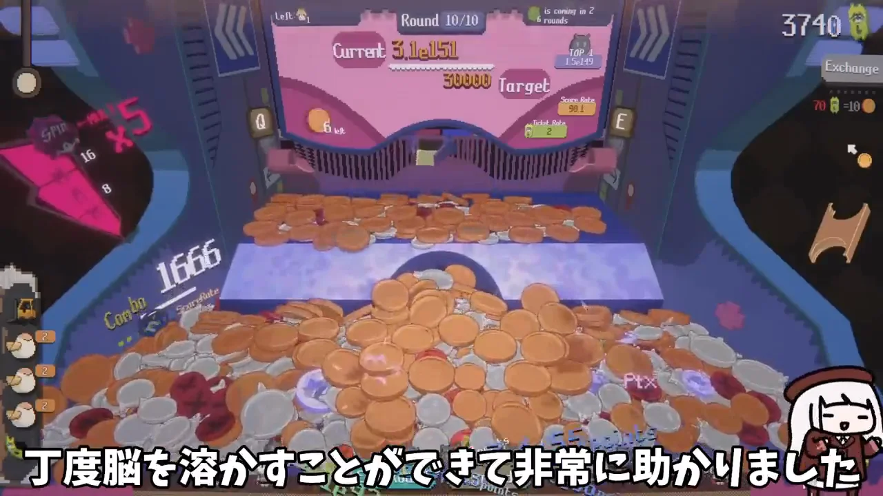 実況者の感想