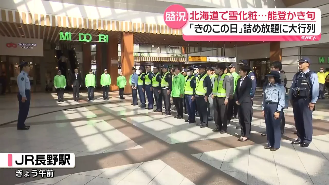 年金支給日を狙う詐欺への警戒