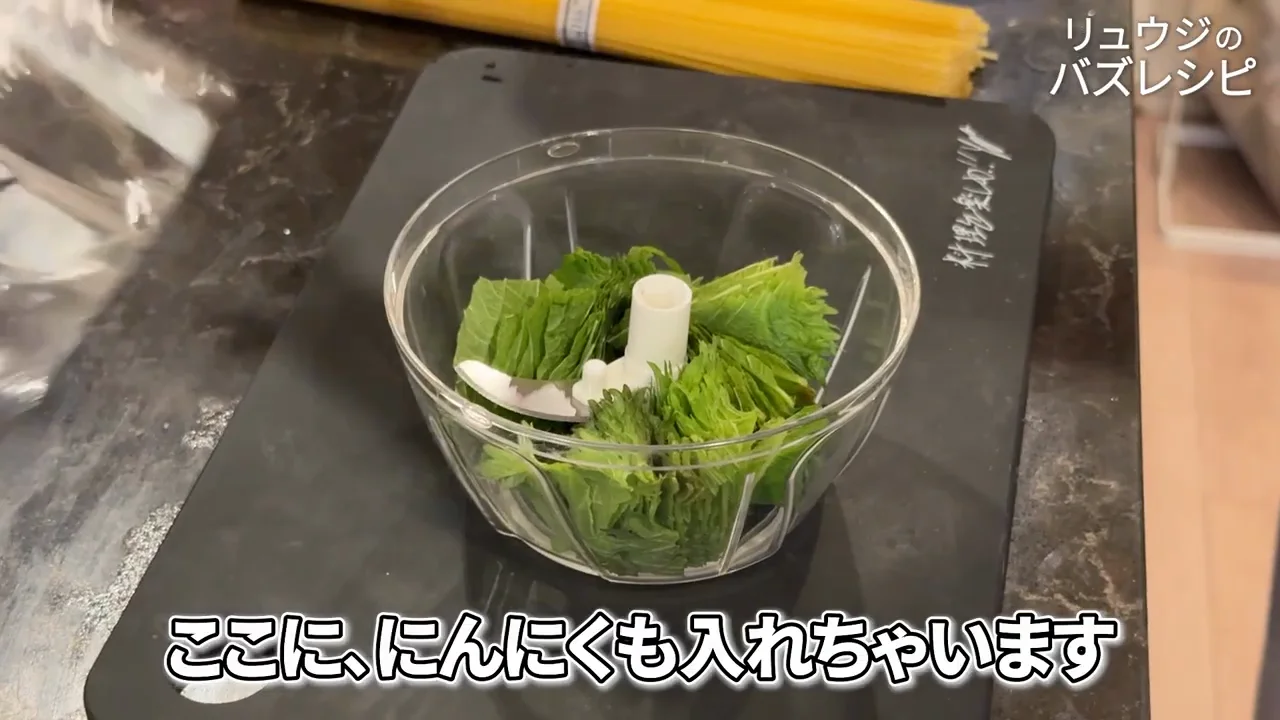 ソース作り：ミキサーかブンブンチョッパーか
