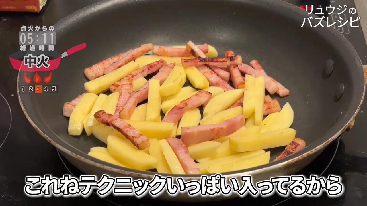 パスタは1.8mmの太麺で
