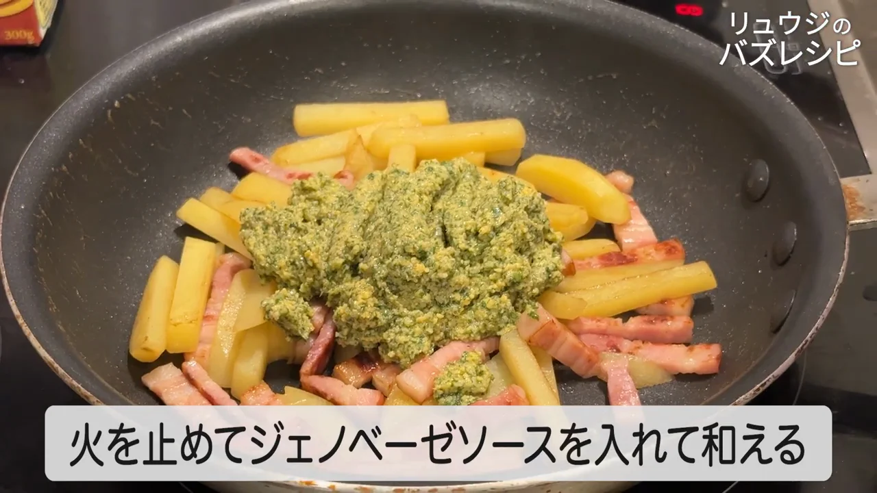 ソースには火を入れない