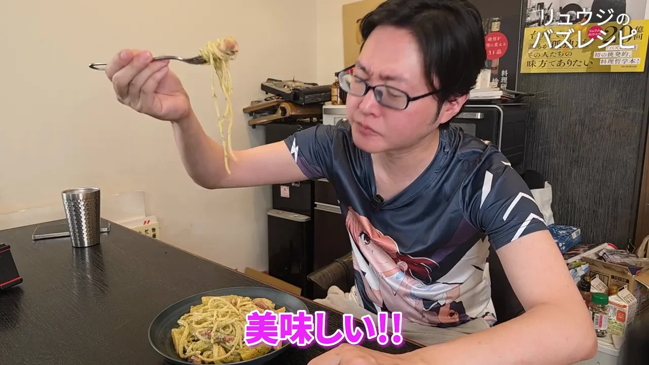 試食：じゃがいもが欠かせない理由