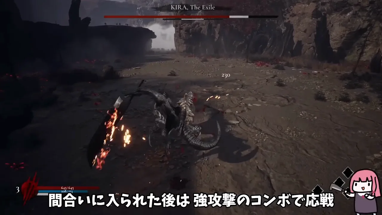 最初のボス『KIRA - The Exile』で見る戦闘の基本