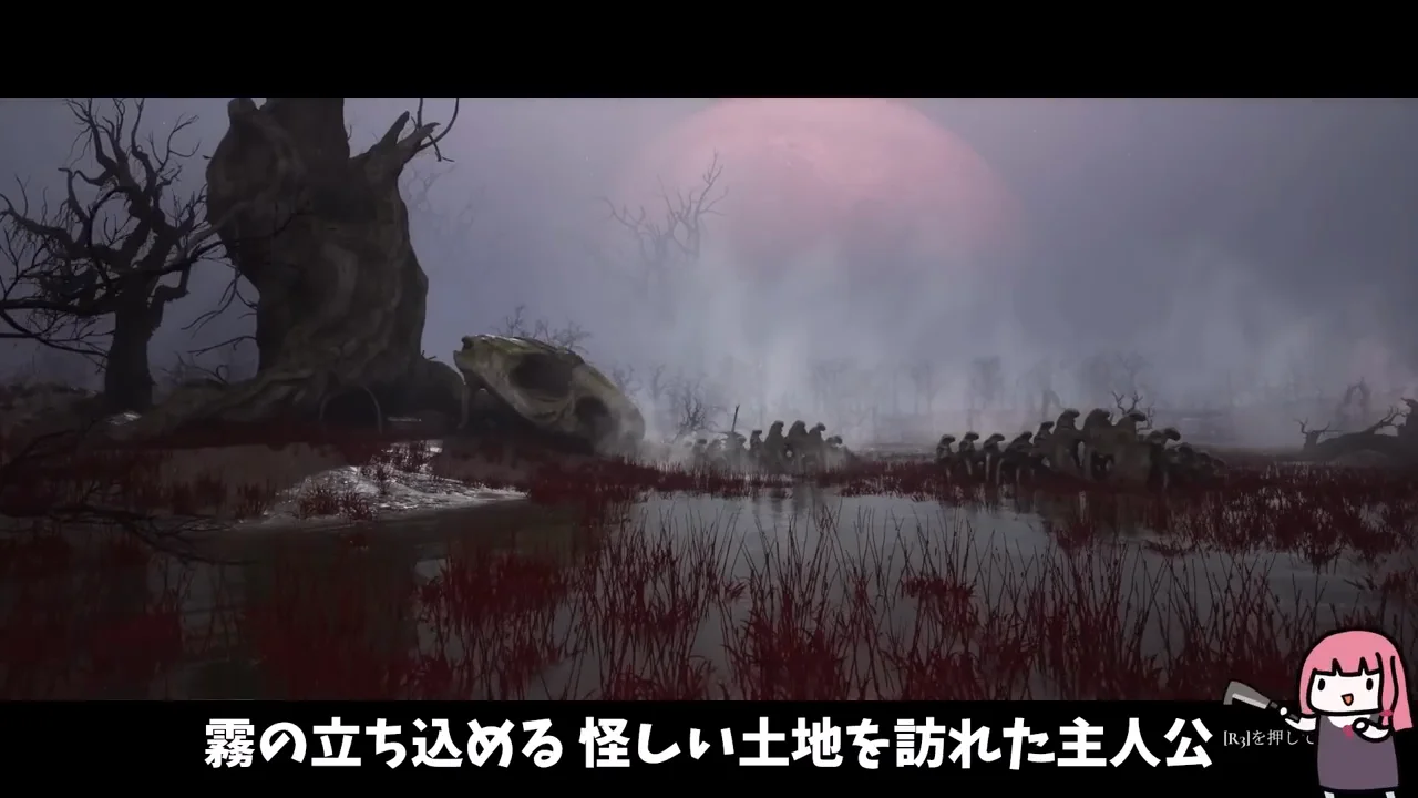 『AKAI TSUKI - THE BLOOD MOON』戦：協力者との対決