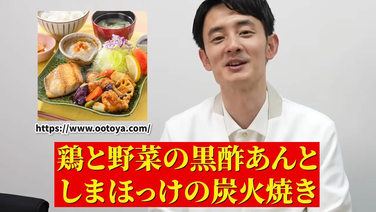 定食の写真が画面左上に表示されている横で男性が話す様子