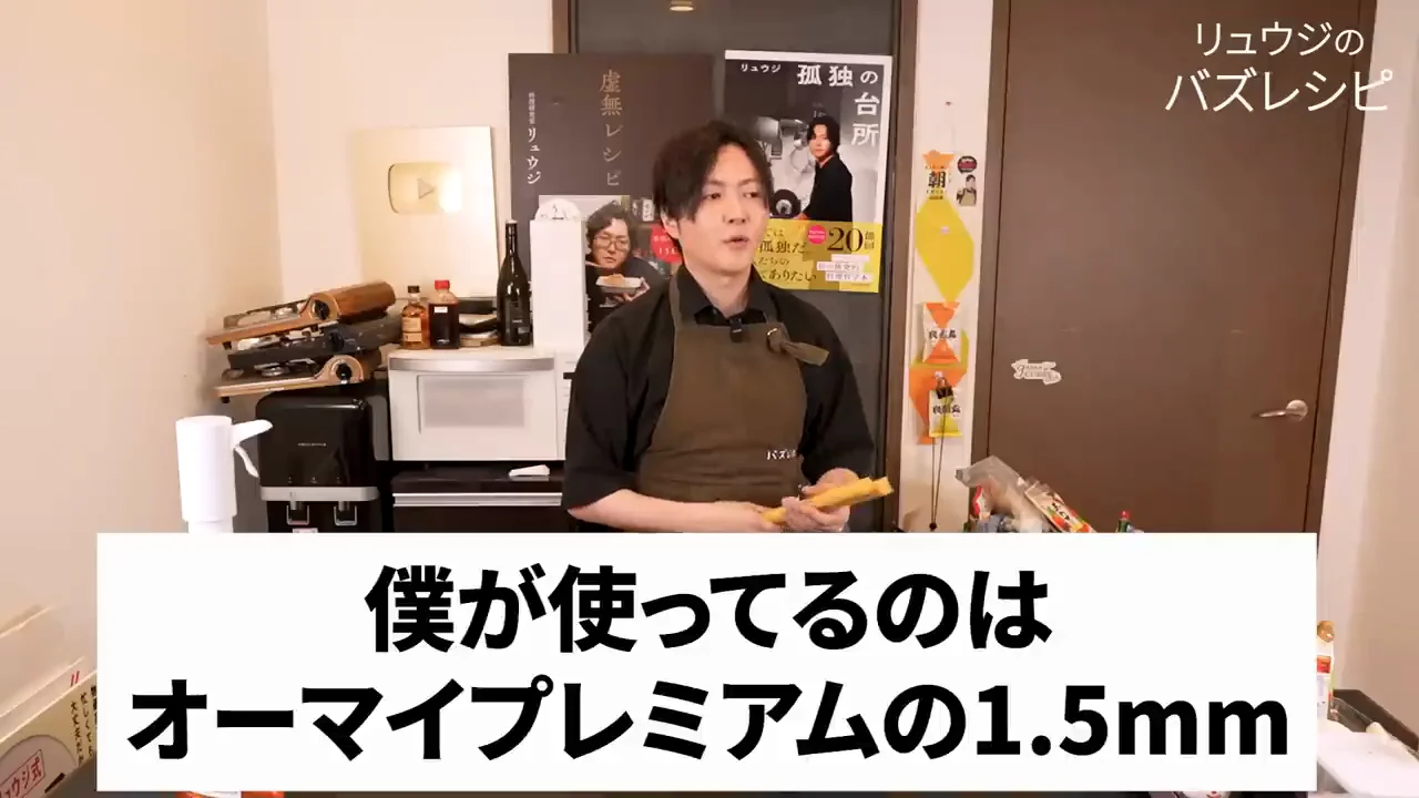 なぜそうめんではなくパスタなのか