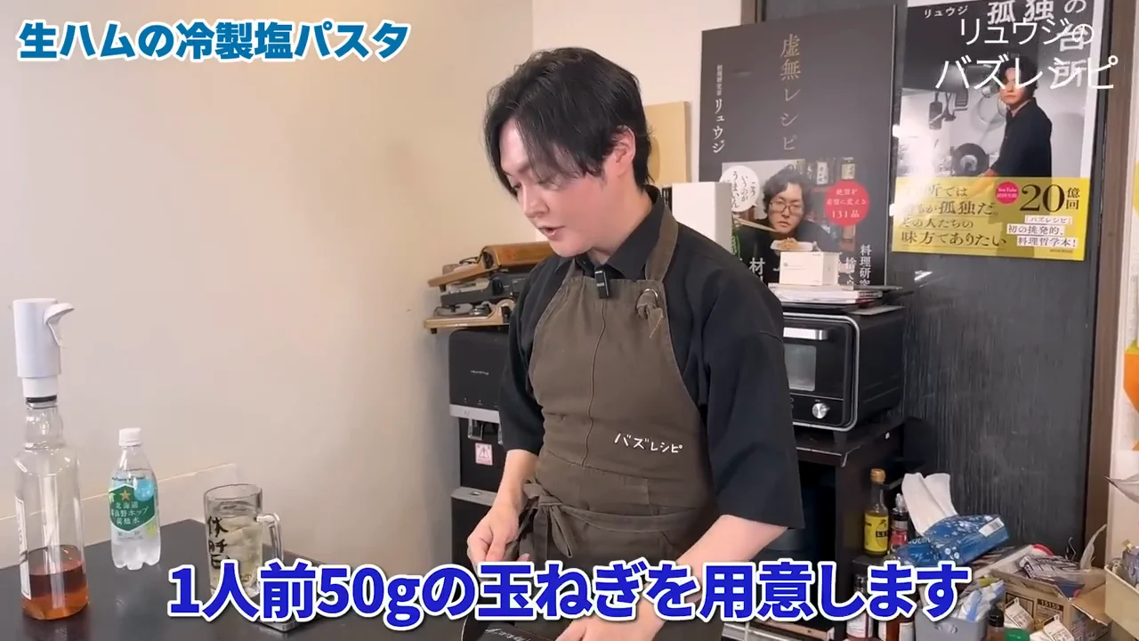 ソースの主役は生の玉ねぎ